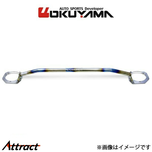 オクヤマ ストラットタワーバー フロント タイプ I チタン WRX STI/WRX S4 VAB/VAG 618 525 1 OKUYAMA 補強 タワーバー