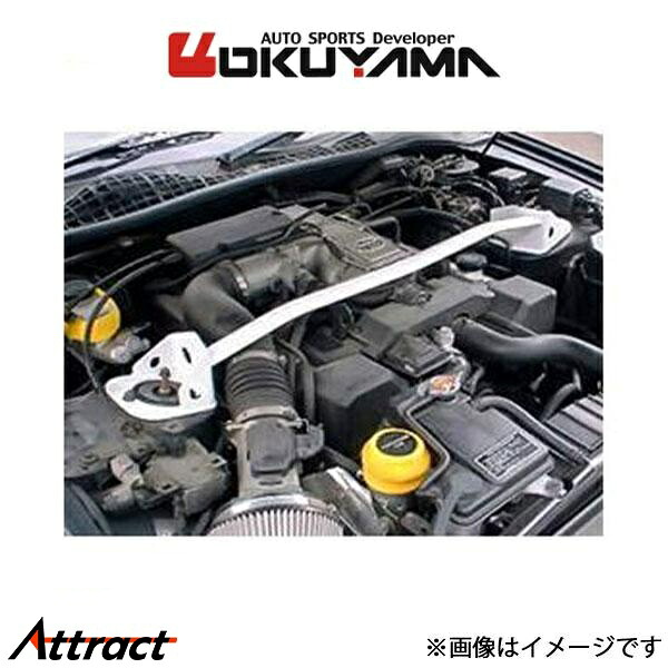 オクヤマ ソアラ UZZ31 ストラットタワーバー フロント I アルミ 621 034 0 補強パーツ|Attract