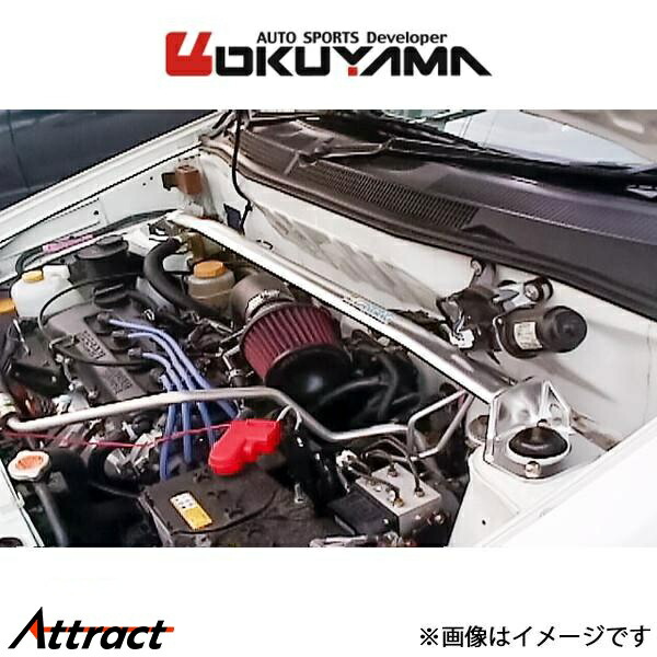 オクヤマ ストラットタワーバー フロント タイプ I アルミ キューブ Z10 621 132 0 OKUYAMA 補強 タワーバー