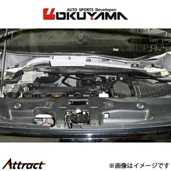 オクヤマ ストラットタワーバー フロント タイプ I アルミ ステップワゴン RK5/RK6 621 239 0 OKUYAMA 補強 タワーバー