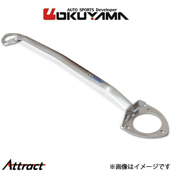 オクヤマ シビック タイプR FK8 ストラットタワーバー フロント I アルミ 621 245 0 補強パーツ|Attract