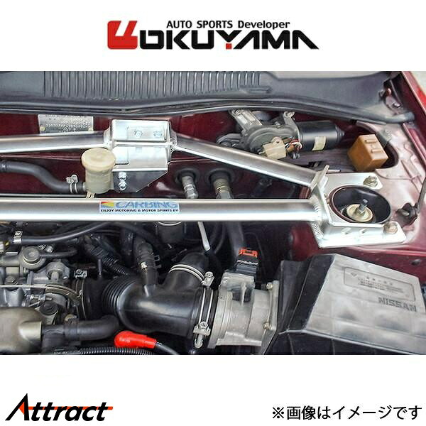 オクヤマ ストラットタワーバー フロント タイプ II アルミ プリメーラ HP10/HNP10 622 103 0 OKUYAMA 補強 タワーバー