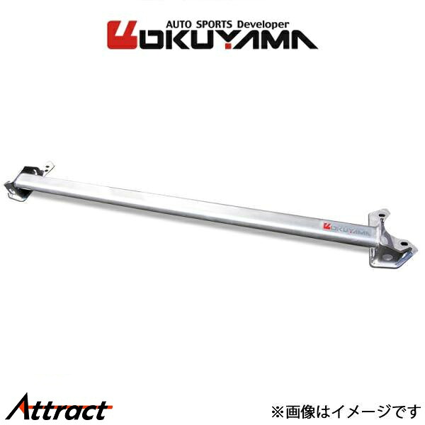 オクヤマ ストラットタワーバー 622 205 0 フロント アルミ製 タイプII