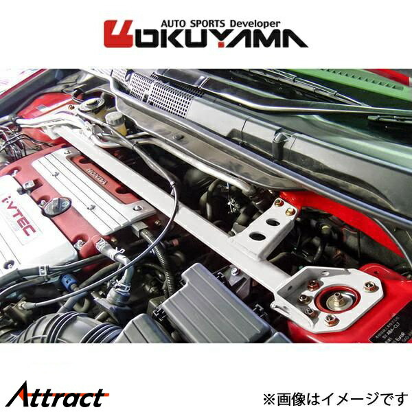 オクヤマ ストラットタワーバー フロント タイプ - スチール アコードユーロR CL7 631 227 0 OKUYAMA 補強 タワーバー