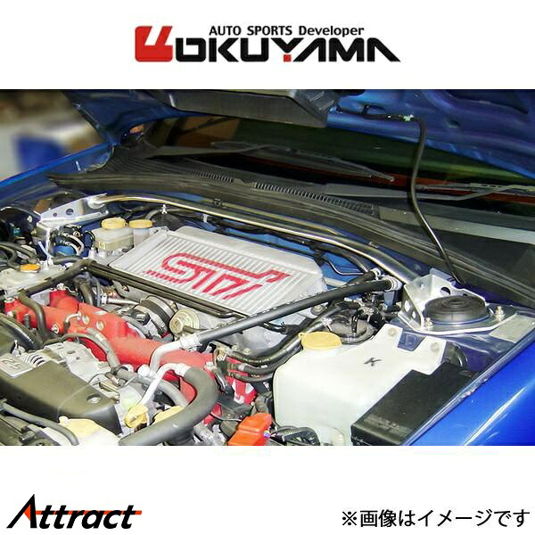 オクヤマ ストラットタワーバー フロント タイプ I MCS スチール フォレスター SG5/SG9 631 513 0 OKUYAMA 補強 タワーバー