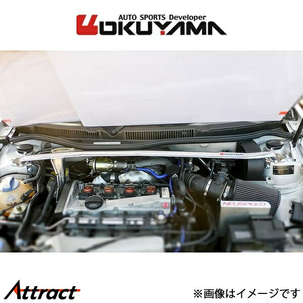 オクヤマ ストラットタワーバー フロント タイプ I スチール ゴルフIV GTI 1JAGU 631 725 0 OKUYAMA 補強 タワーバー