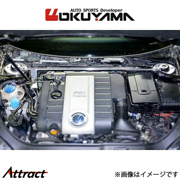 オクヤマ ストラットタワーバー フロント タイプ D MCS スチール ゴルフV GTI/GTX 1KAXX 634 723 0 OKUYAMA 補強 タワーバー