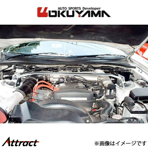 オクヤマ ストラットタワーバー フロント タイプ I MCS アルミ スープラ JZA80 641 014 1 OKUYAMA 補強 タワーバー 26,512円