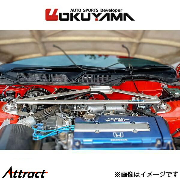 オクヤマ ストラットタワーバー フロント タイプ II アルミ シビック EK4 642 204 0 OKUYAMA 補強 タワーバー