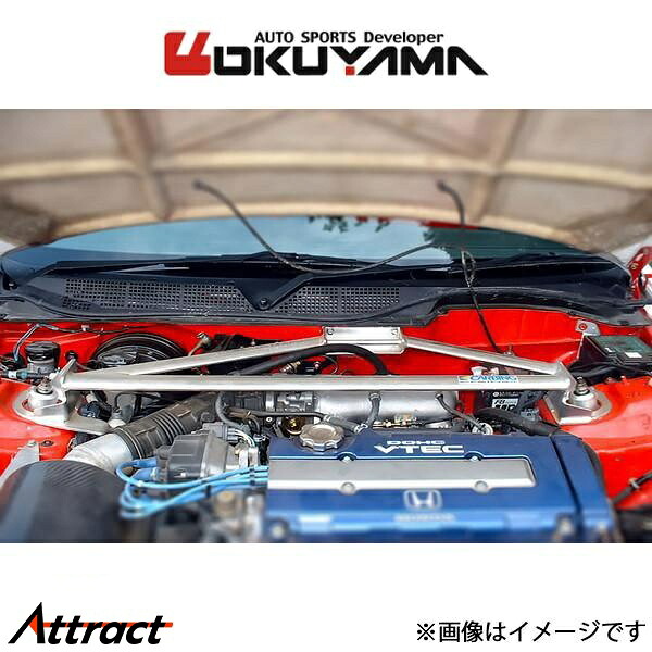 オクヤマ シビック EK9 ストラットタワーバー フロント II アルミ 642 204 1 補強パーツ｜Attract