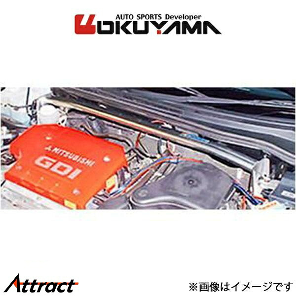 オクヤマ ストラットタワーバー フロント タイプ R アルミ エアトレック CU4W 643 319 1 OKUYAMA 補強 タワーバー