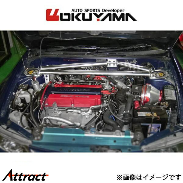オクヤマ ストラットタワーバー フロント タイプ RSP アルミ ランサーEVO.IV～VI CN9A/CP9A 646 308 0 OKUYAMA 補強 タワーバー