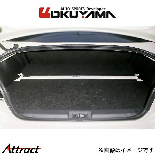 オクヤマ ストラットタワーバー リア タイプI スチール BRZ ZC6 651 055 0 OKUYAMA 補強 タワーバー