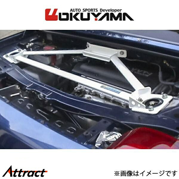 オクヤマ MR-S ZZW30 ストラットタワーバー リア II スチール 652 021 0 補強パーツ|Attract