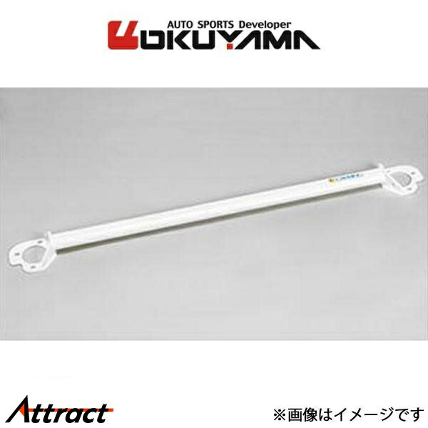 オクヤマ ストラットタワーバー リア タイプR スチール アリスト JZS161 653 017 0 OKUYAMA 補強 タワーバー