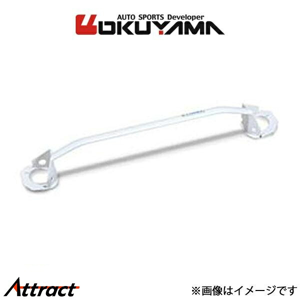 オクヤマ マークII/チェイサー/クレスタ JZX90 ストラットタワーバー リア I アルミ 661 010 0 補強パーツ｜Attract 27,318円