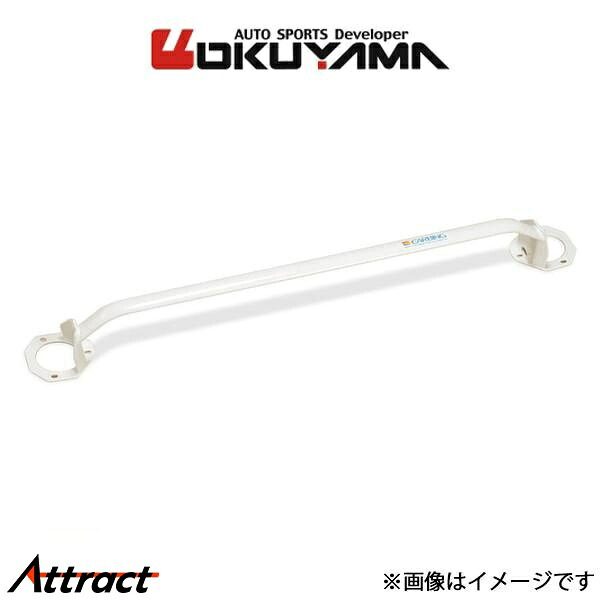 オクヤマ プリメーラ HP10/HNP10 ストラットタワーバー リア I アルミ 661 103 0 補強パーツ｜Attract