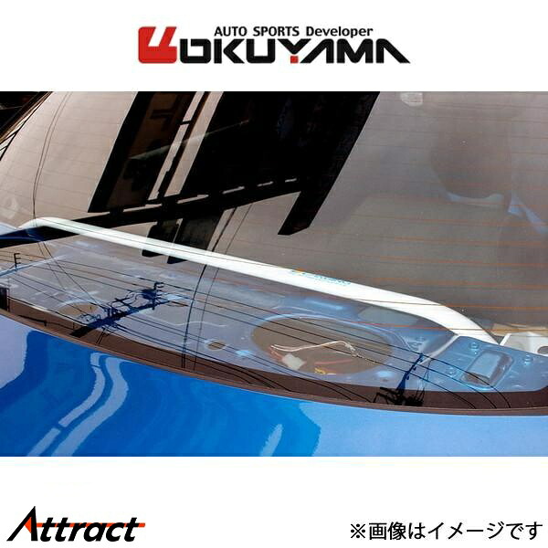 オクヤマ インプレッサ GC8 ストラットタワーバー リア I アルミ 661 502 0 補強パーツ｜Attract