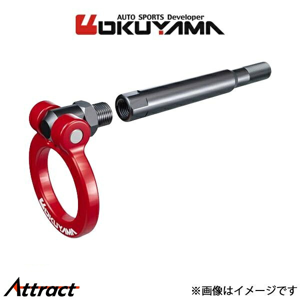 オクヤマ フリップアップトーイングフック(可倒式牽引フック)レッド フロント インパルキューブ Z11 301 084 0 OKUYAMA けん引フック｜Attract