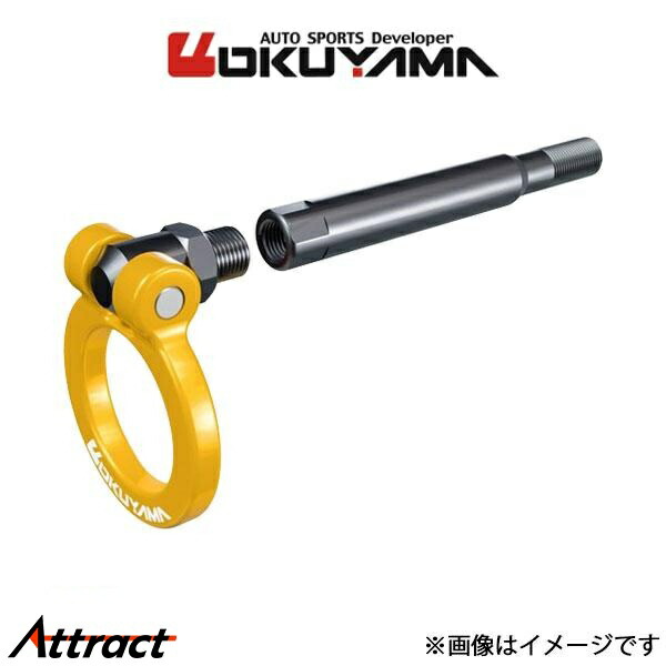 オクヤマ フリップアップトーイングフック(可倒式牽引フック)イエロー フロント A4 8KCDNF 301 064 1 OKUYAMA けん引フック