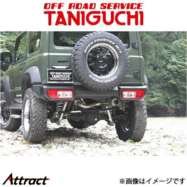 ORSタニグチ ジムニーシエラ JB74 シエラ用FRPリアバンパー オフロードサービスタニグチ｜Attract