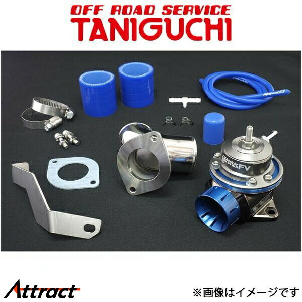 タニグチ　JB23-4～10型用ブローオフバルブFV（トラスト） taniguchi-0127.jpg