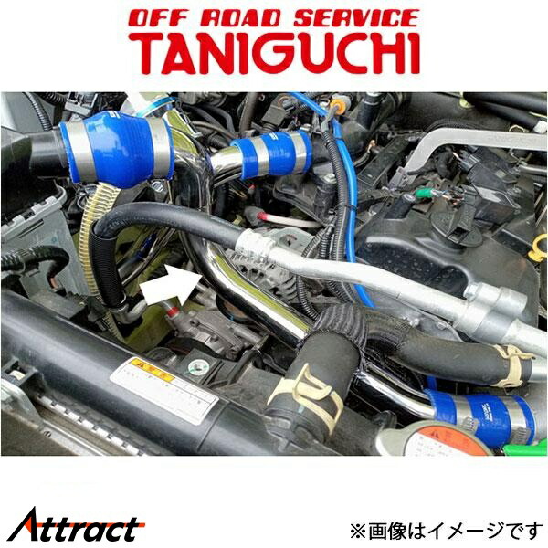 タニグチ 純正エアクリーナー用サクションキット ジムニー JB64 ORS 楽天市場】【ORS タニグチ】 純正エアクリーナー用サクション