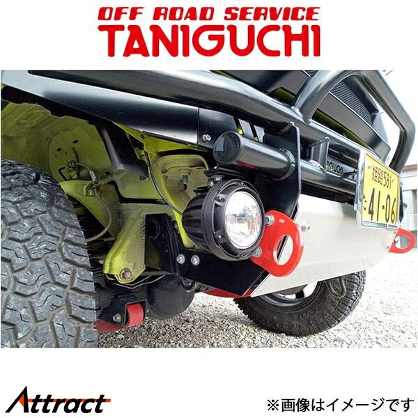 オフロードサービスタニグチ フォグランプカバーアダプター 2個セット ジムニー/ジムニーシエラ JB64/JB74 ORSタニグチ