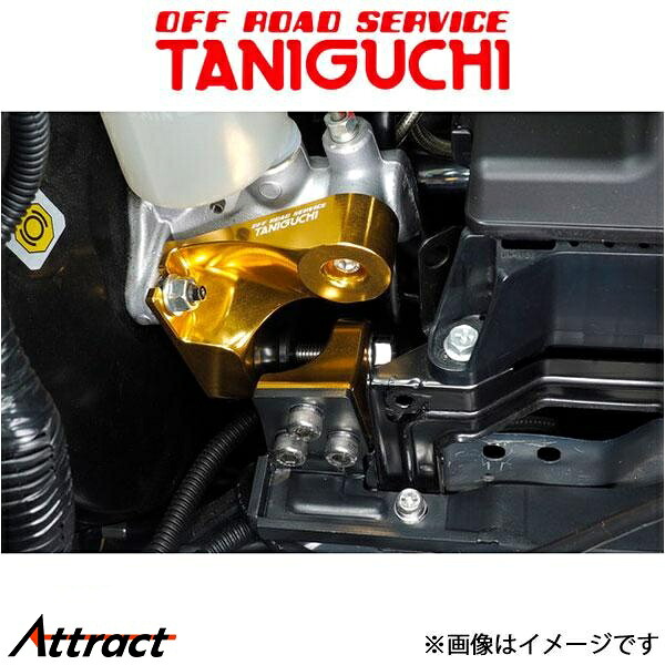 ORSタニグチ ジムニー JB23/JB33/JB43 MCストッパーブロック オフロードサービスタニグチ|Attract