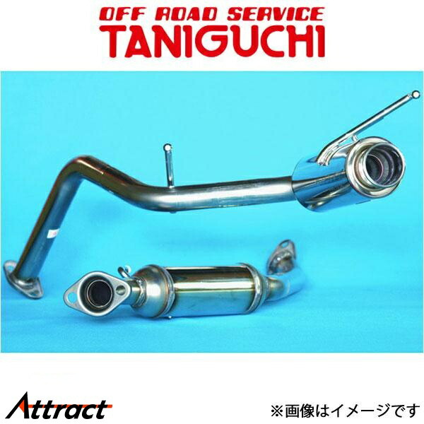 楽天市場】【ORS タニグチ】 コンペティションマフラー3 クワイエット