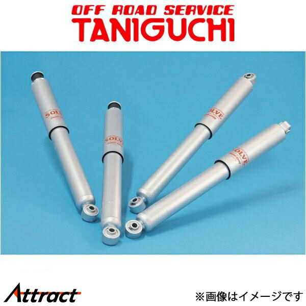 楽天市場】【ORSタニグチ製】ソルブスーパーロングショック