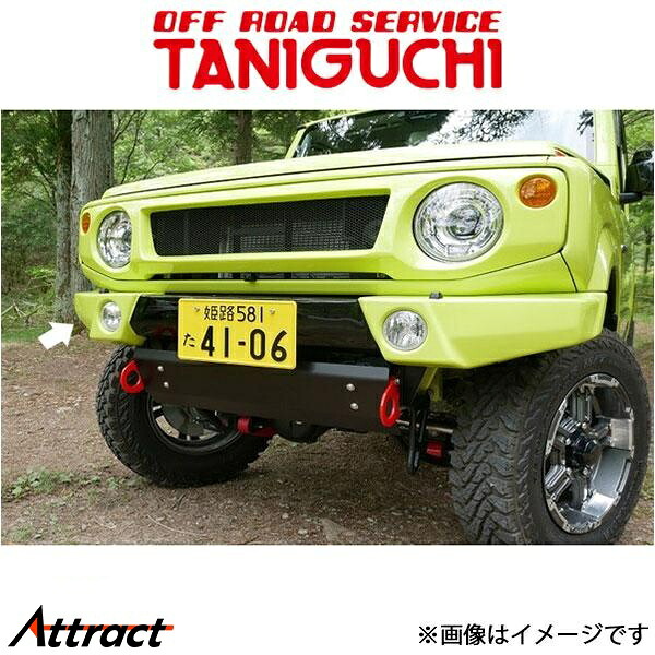 ORSタニグチ ジムニー JB64 FRPフロントバンパー ウォッシャ穴無し オフロードサービスタニグチ|Attract