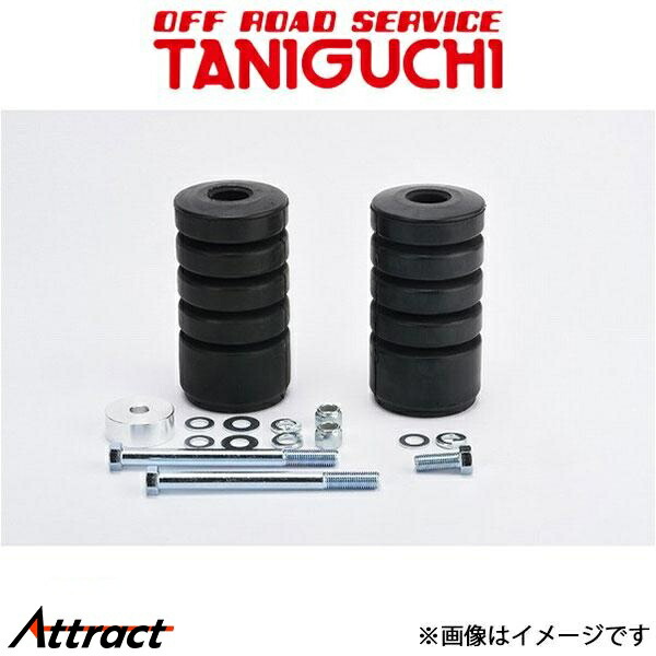 楽天市場】ジムニー サスペンション バンプラバー延長ブロック