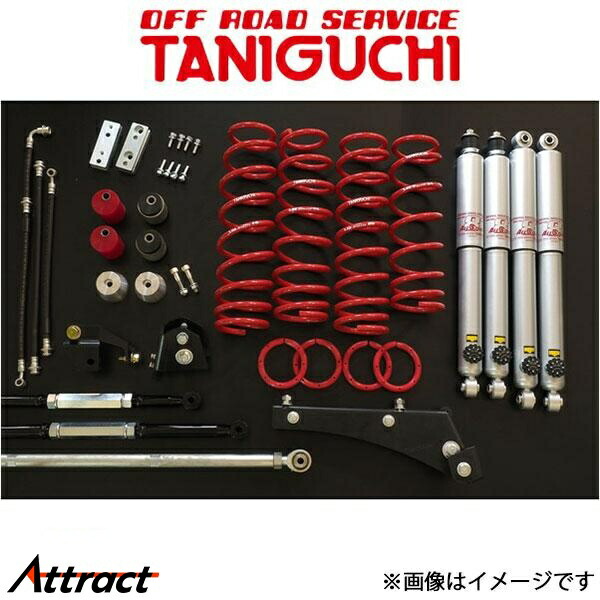 ORSタニグチ ジムニー JB23/JB33 ソルブLOB アスリートキット オンロード AS8ショックセット オフロードサービスタニグチ｜Attract
