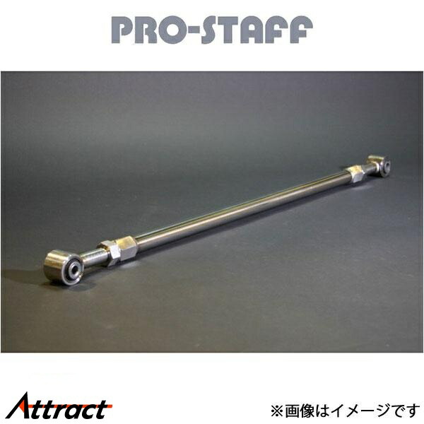 楽天市場】JAOS ジャオス BATTLEZ ラテラルロッド リヤ