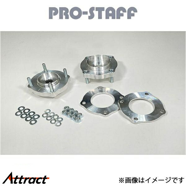 プロスタッフ ZEAL フロントアップスペーサーEX(未塗装) ランドクルーザー 300系 PRO-STAFF