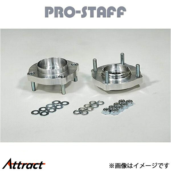 プロスタッフ ZEAL フロントアップスペーサー20mm(未塗装) ランドクルーザー 300系 PRO-STAFF
