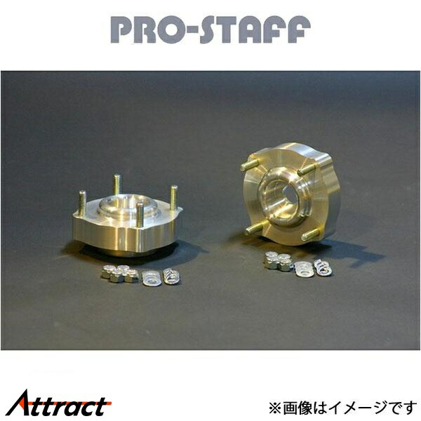 プロスタッフ ZEAL フロントアップスペーサー プラド サーフ 215