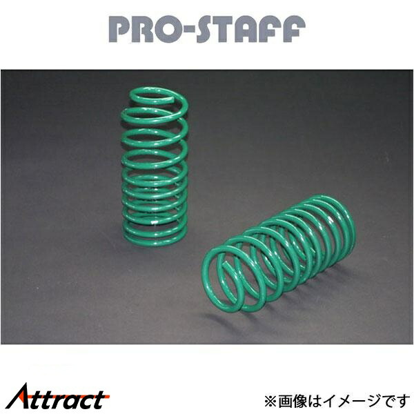 プロスタッフ ZEAL 2インチダウンコイルR ランドクルーザー 100系[ＡＨＣ無車] PRO-STAFF