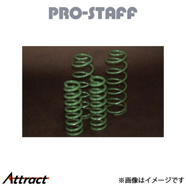 プロスタッフ ZEAL 2インチアップコイル 1台分 ランドクルーザープラド 120系 PRO-STAFF