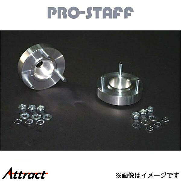 プロスタッフ ランドクルーザープラド 95系 ZEAL フロントアップスペーサー 1インチ(未塗装) PRO-STAFF サスペンション|Attract