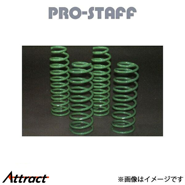 プロスタッフ ランドクルーザー 80系 ZEAL 5.5インチアップコイル セット オンロード PRO-STAFF サスペンション|Attract