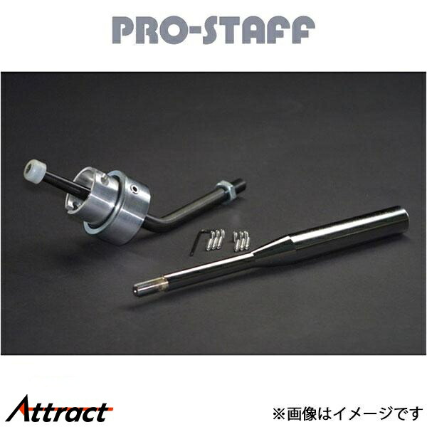 プロスタッフ ZEAL MTクイックシフト(ノーマルの約1/2ストローク量) ランドクルーザー HZJ70/73/77 PRO-STAFF