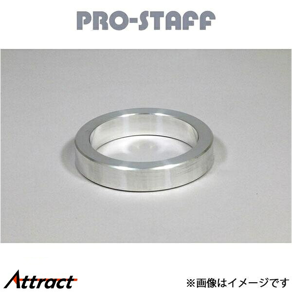 プロスタッフ ZEAL コイルスペーサー アルミ製 25mm フロント(未塗装) ランドクルーザー 71/74/76 PRO-STAFF
