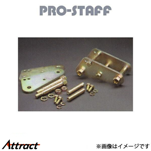 楽天市場】DUNE・DROPシャックルタイプB（カラー/ホワイト）・三菱