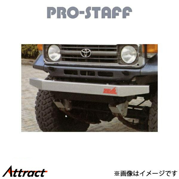 楽天市場】トヨタ ランクル 70 系 (塗装用) フロントバンパー