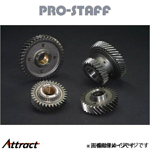 プロスタッフ ZEAL トランスファーギア LC60 Hi1.0 Lo3.091 ランドクルーザー 60系[AT/MT車] PRO-STAFF