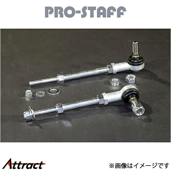 プロスタッフ FJクルーザー ZEAL リアスタビライザー延長リンク FJクルーザー PRO-STAFF サスペンション|Attract