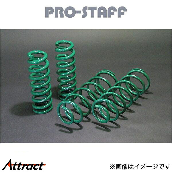 プロスタッフ ZEAL 2インチアップコイル 前後セット ハイラックスサーフ 215 PRO-STAFF