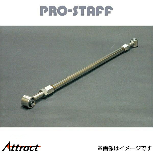 プロスタッフ ZEAL ラテラルロッド ハイラックスサーフ 215 PRO-STAFF
